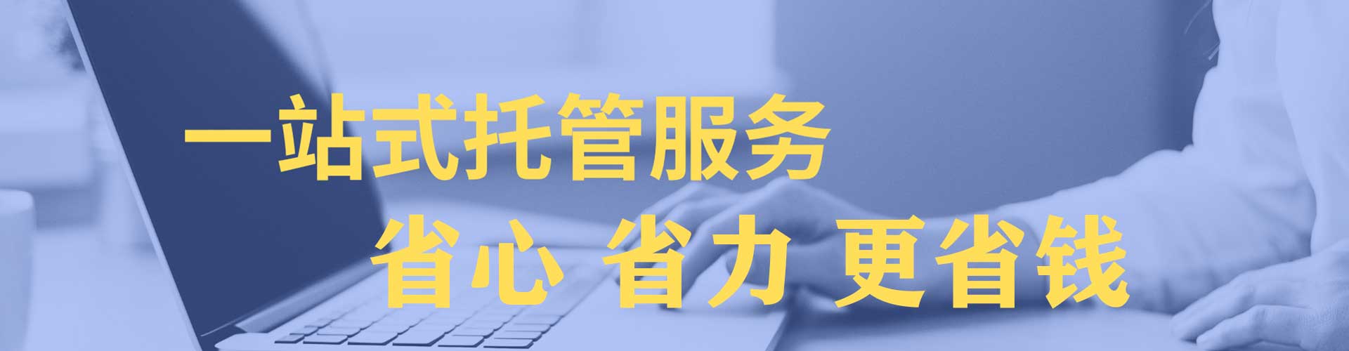 汉中sem推广